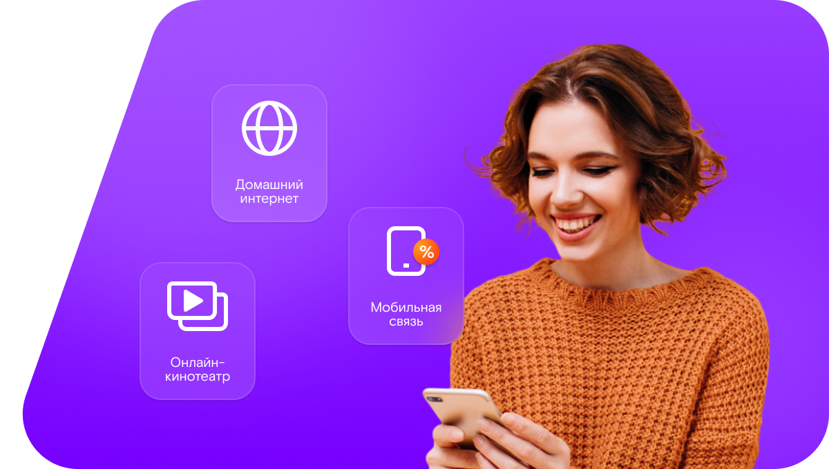 Промо-тарифы Ростелеком в&nbsp;поселок Хар-Булук (Республика Калмыкия)